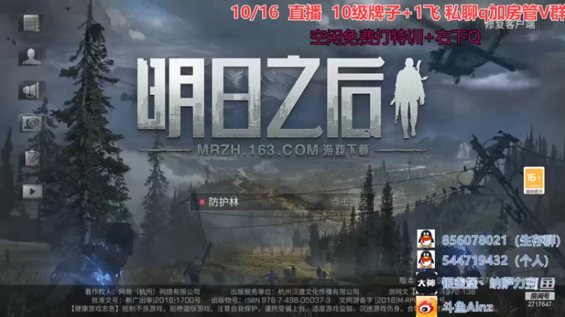 【2021-10-18 14点场】AinzSama：被资本的力量支配了