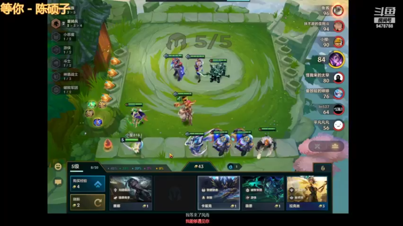 【2021-10-19 22点场】童童大：赌蛋咯，龙开