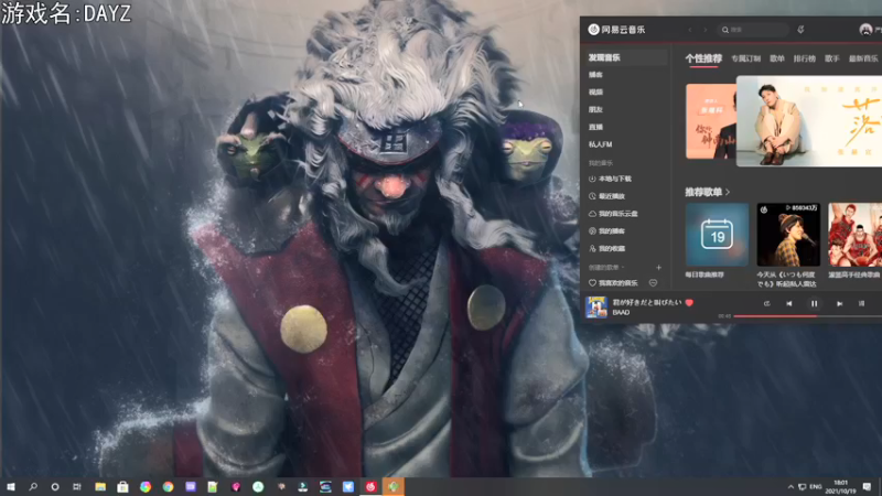 【2021-10-19 18点场】巴格拉斯：热爱生活，走进巴叔