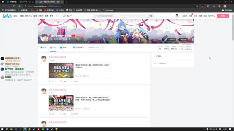 【2021-10-18 19点场】徐不鸽：喋血复仇-噩梦难度。2-2过了别问。