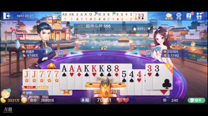 1017特辑，飞机打完全是炸了，这也太无耻了