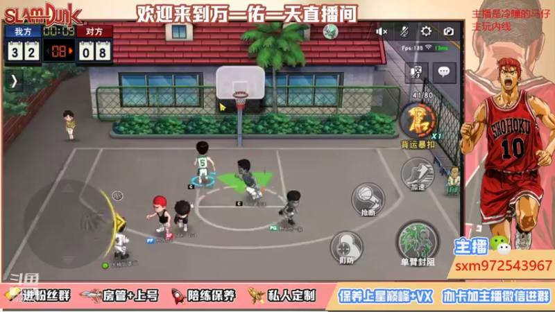 【2021-10-18 16点场】万一佑一天：兄弟们！回来啦！