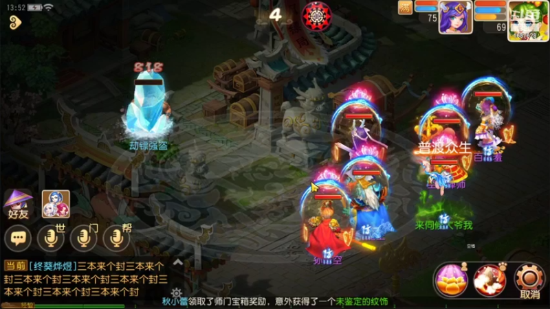 【2021-10-18 13点场】便便翔翔：映日荷花别样红