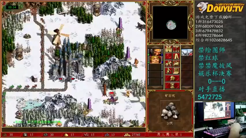 纳尼亚王子英雄无敌：认真发展，这游戏很费脑的