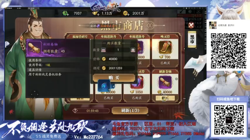 【2021-10-19 00点场】摩卡加冰丶：周一休息（摩卡