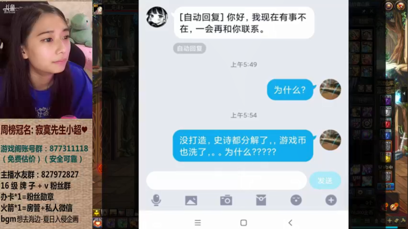 【2021-10-15 06点场】姚依诺小妹妹：依诺：10月打工人