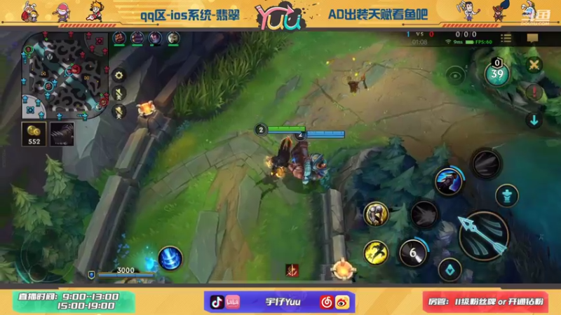 【2021-10-19 11点场】宇仔Yuu：宇仔：AD教父，你的好老师！