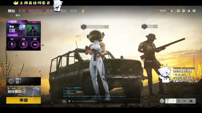 【2021-10-19 01点场】小徐813：轻语集团 千场6.0