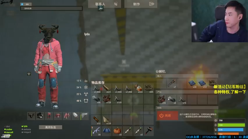 【2021-10-19 05点场】主播Se7en：开心就完事 生存游戏