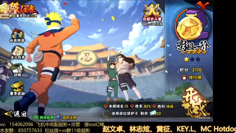 【2021-10-14 12点场】无心Modody：无心：月中段位猛冲~