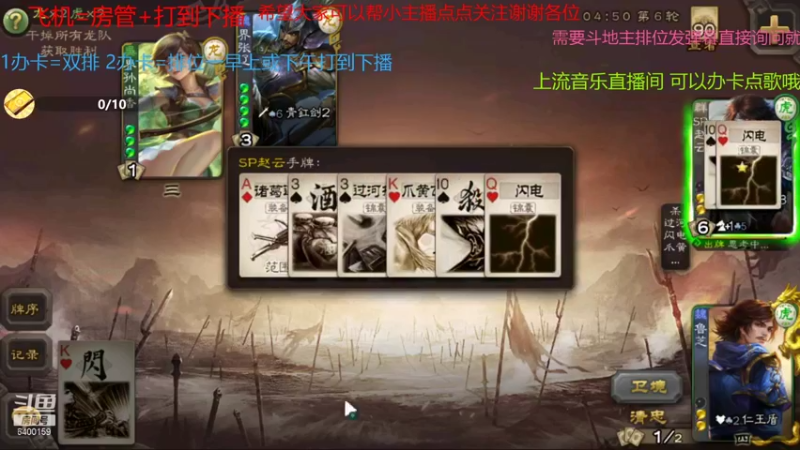 【2021-10-19 10点场】断梦花开到黎明：噩梦单排之地狱翡翠 第19天