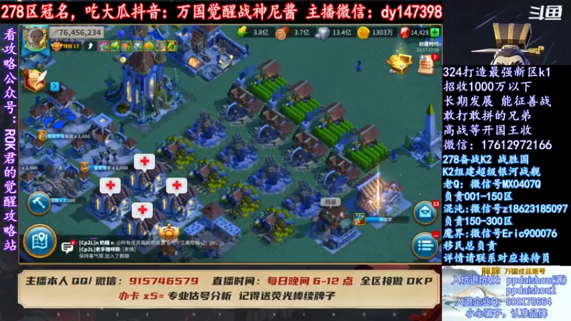 【2021-10-17 17点场】战神尼酱丶：每天吃瓜都很香，278冠名中~