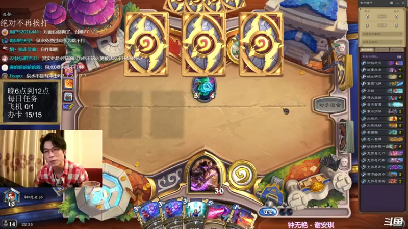 【2021-10-18 22点场】神棍老师麦迪文：神棍老师：偶尔迟到的直播间