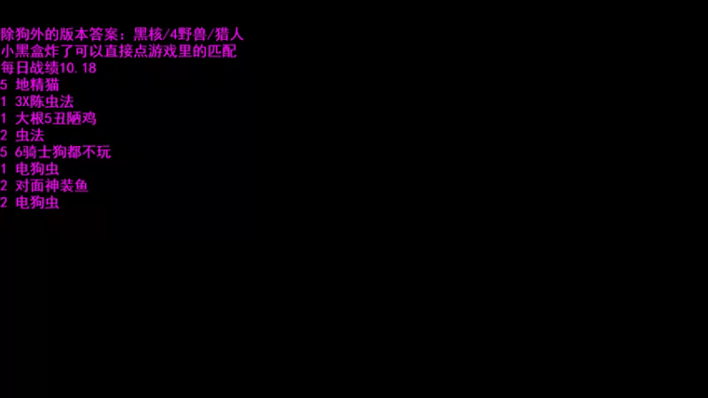 【2021-10-19 10点场】拾年丶老鼠哥：这个猛犸太强了吧
