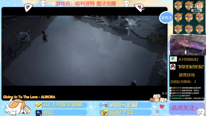 【2021-10-18 16点场】大芒果呦：日常+看号+JJC~