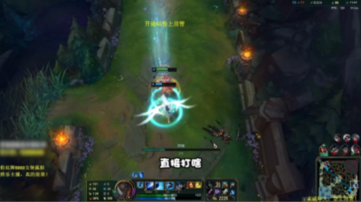 永恩亚索，无处可躲！