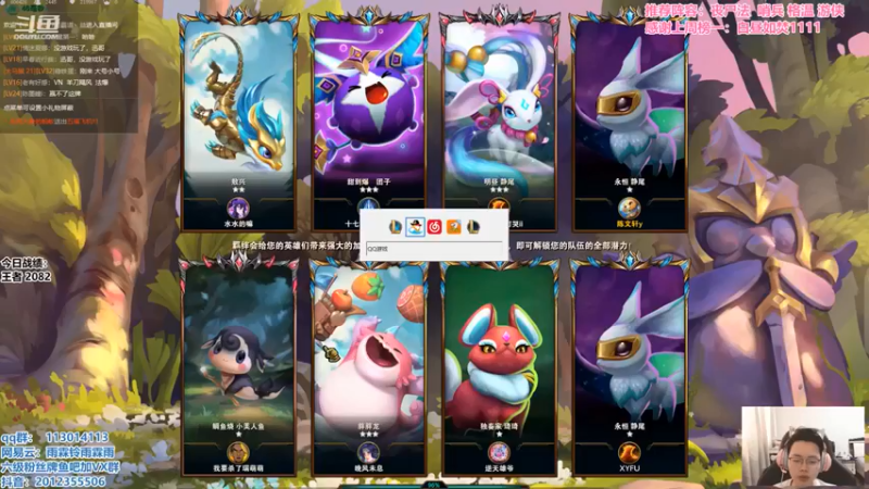 【迅哥丶雨霖铃】：四骑士四圣光五费吃鸡