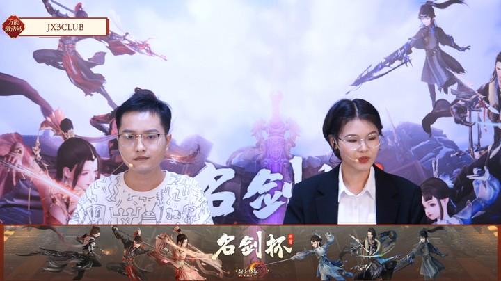 剑网3第二届名剑杯：踏云 VS 卿酒 20211016#1