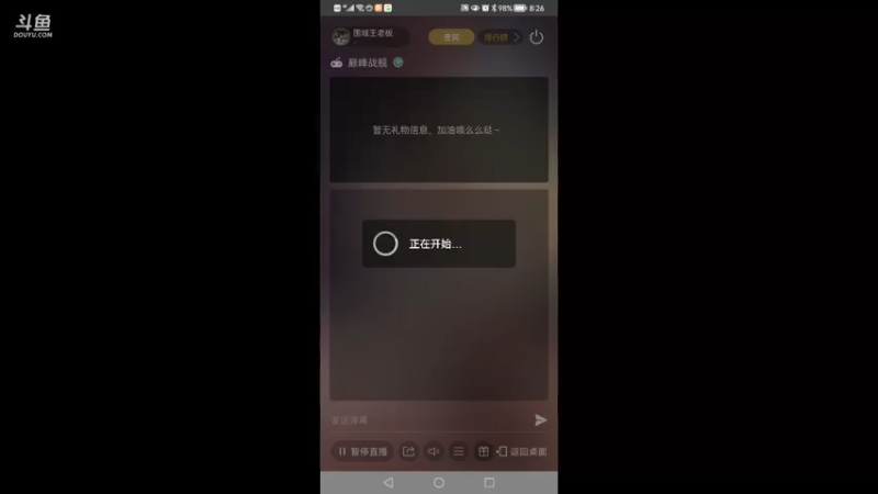 【2021-10-19 08点场】围城王老板：转向最好的小米