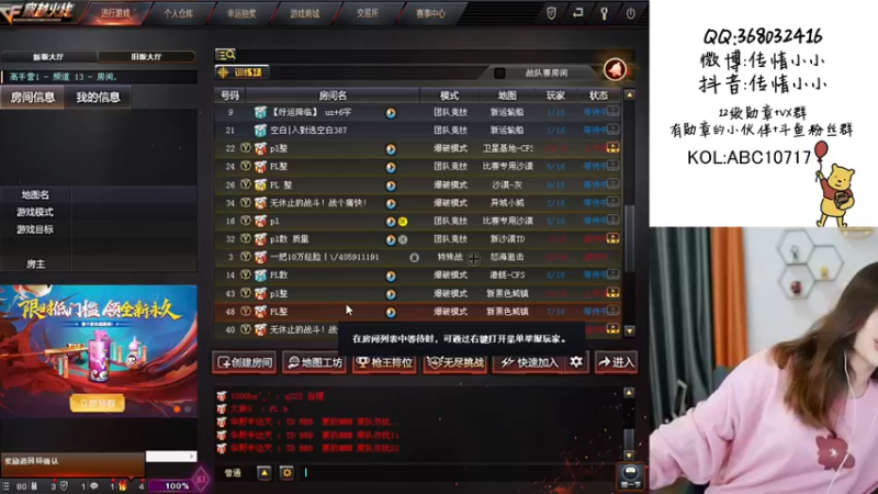 【2021-10-19 20点场】传情小小：周末去打百城啦！哈哈哈哈