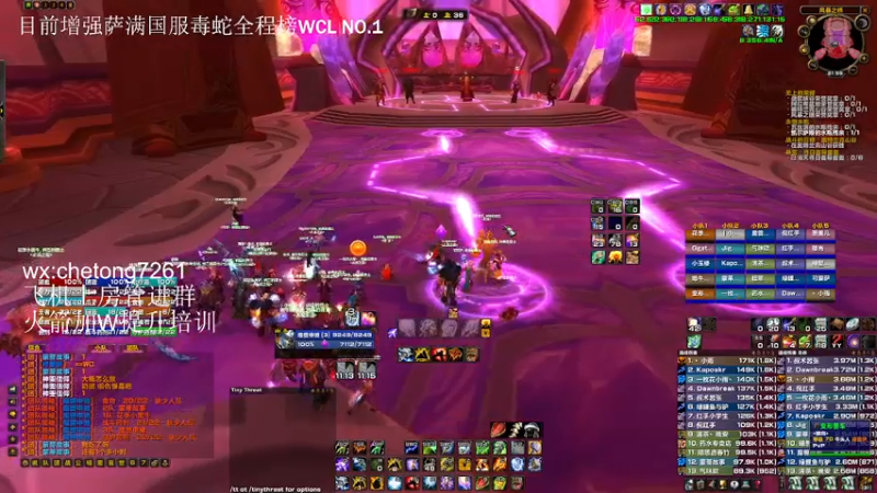 【2021-10-17 21点场】魔兽李佳琦：狂暴战风暴毒蛇！！暴走！第一视角