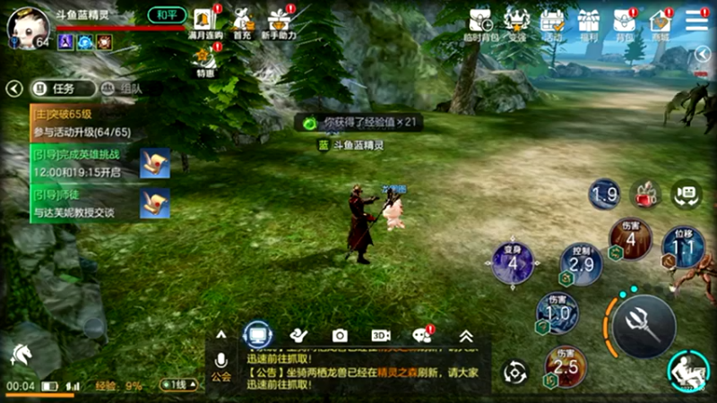 【2021-10-19 00点场】蓝精灵YonHen：余烬的风暴！