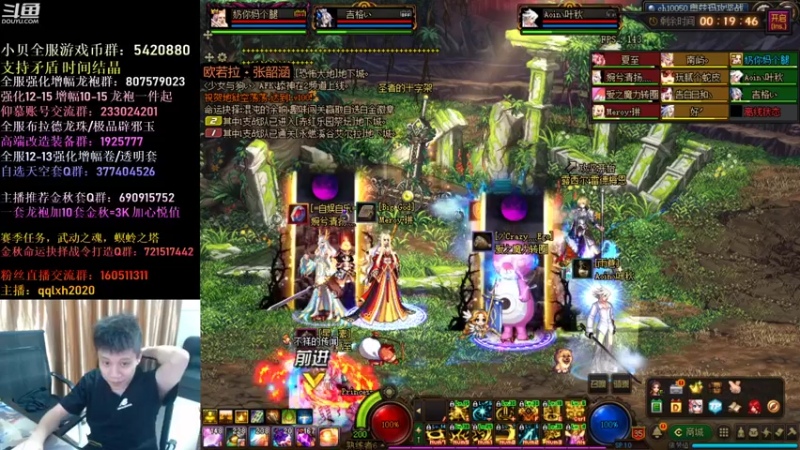 【2021-10-19 01点场】漫游kiss欢：来了！打团打团  午夜主机游戏！