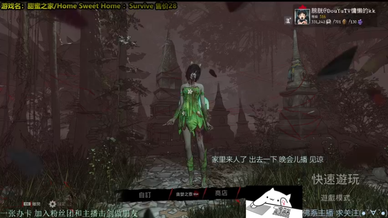 【2021-10-17 18点场】慵懒的kk：甜蜜之家非对称4V1屠夫 3500场人防