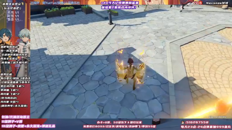 【2021-10-18 23点场】Novsnow仗仗：满探索鹤观/看号/深境