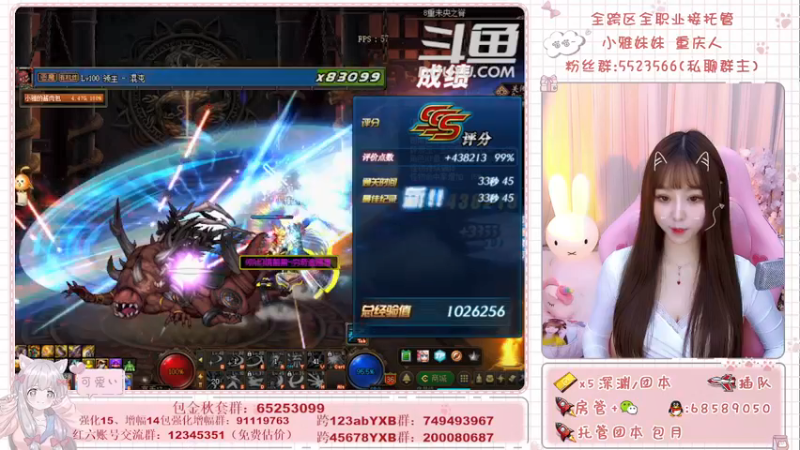 【2021-10-19 20点场】小雅妹妹m：♥️奥兹玛、深渊、团本不排队哟