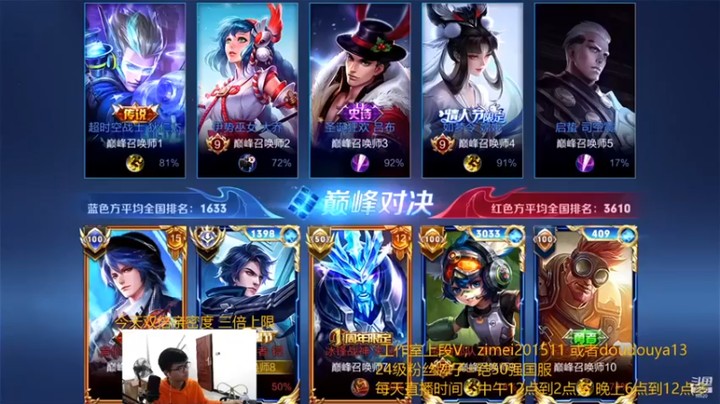 【爱鱼丶南瓜】：7-0凯让对面拿了俩个人头是我们的失误