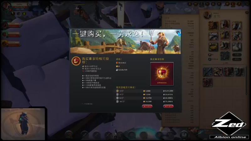 【2021-10-18 22点场】心影Zed：【Albion】Zed：HCE悄悄发育