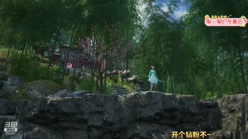 【2021-10-19 19点场】果小果是个弟弟：果小果：今天玩仙剑奇侠传7~