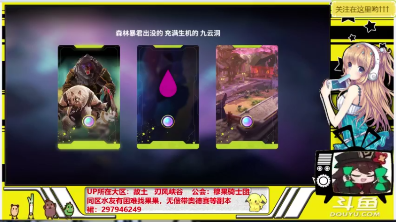 【2021-10-17 16点场】晴天果果：萌新之友---欢迎咨询