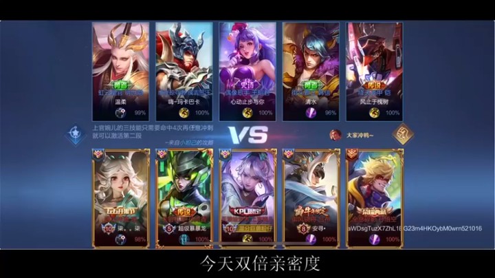 【BLUE呀丶】：12-5婉儿俩个c位起来谁都拦不住