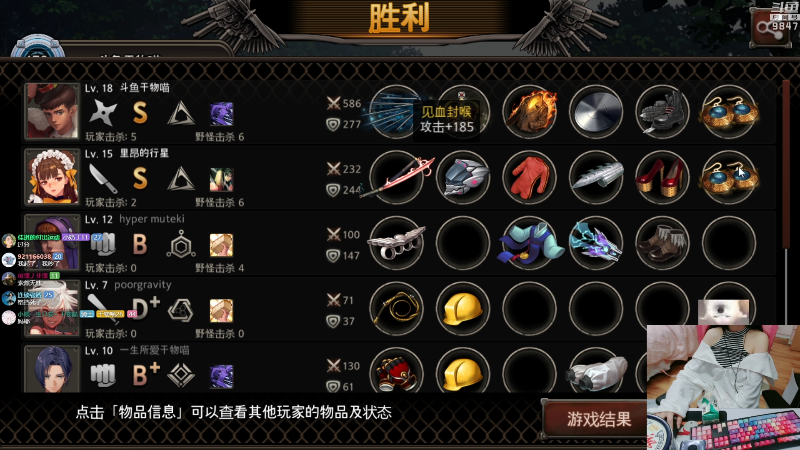 【主机其他游戏】丶干物喵的精彩时刻 20211019 20点场