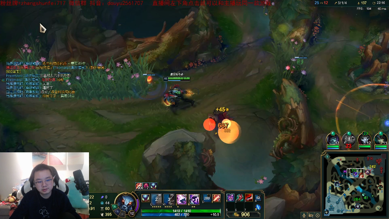 【英雄联盟】网友张顺飞的精彩时刻 20211019 19点场