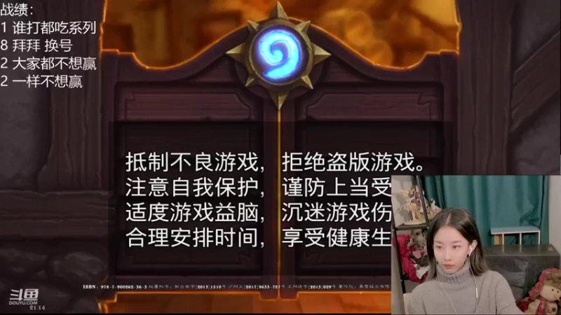 【2021-10-18 21点场】甜水七：今晚肝一手佣兵