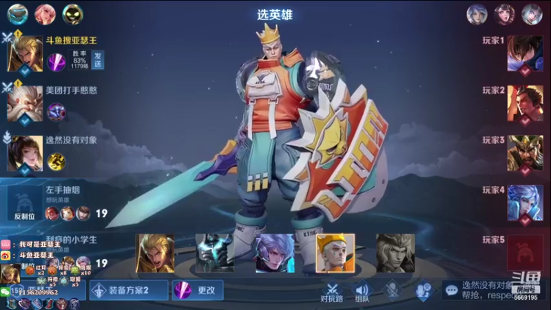 【2021-10-19 02点场】亚瑟王丶Z：巅峰赛1900冲冲冲！