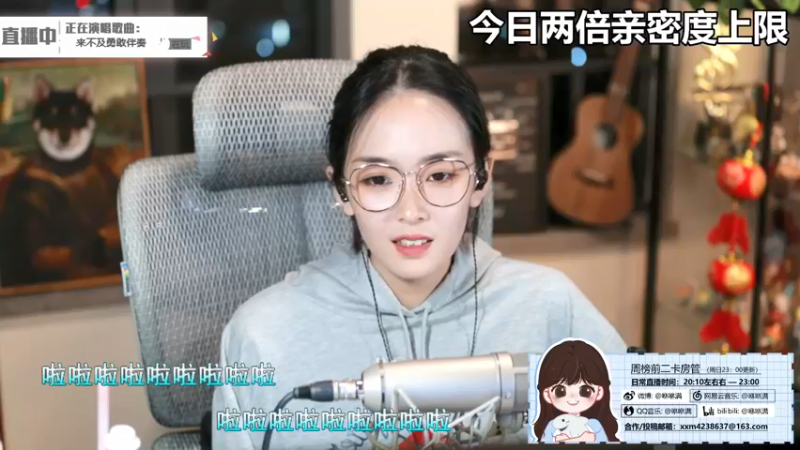 咻咻满_2021_10_17唱歌录像喜欢听歌的进_9
