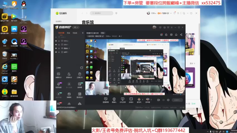 【2021-10-19 14点场】奶瓶lxx：除魔师王者归来
