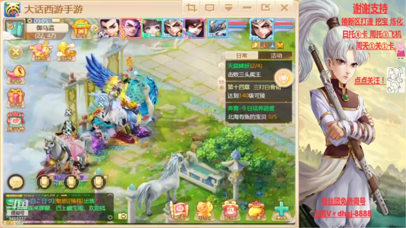 【2021-10-18 09点场】黑糖真猪：人心未必对人心
