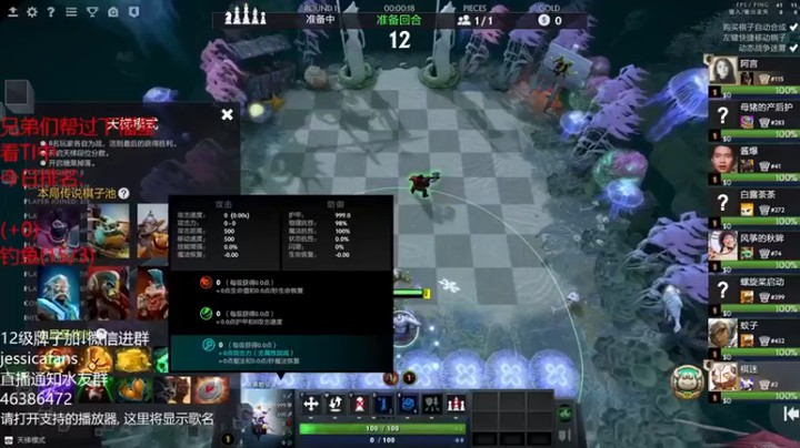 棋迷iluhr：三星鱼人夜行者隐形刺客吃鸡