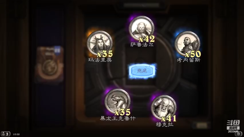 【2021-10-13 10点场】刀哥中奖气：开箱子吃鸡 2033446