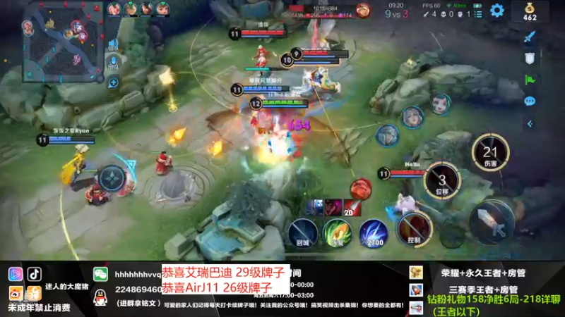 【2021-10-19 00点场】迷人的大魔猪：国服干将守约 WX带粉连胜中 有位