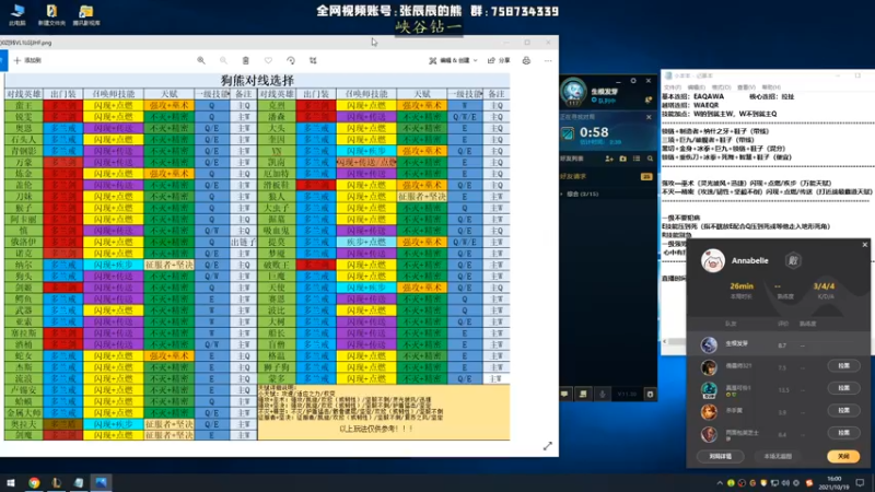 【2021-10-19 16点场】熊王c：熊王c：t5上单不容失误