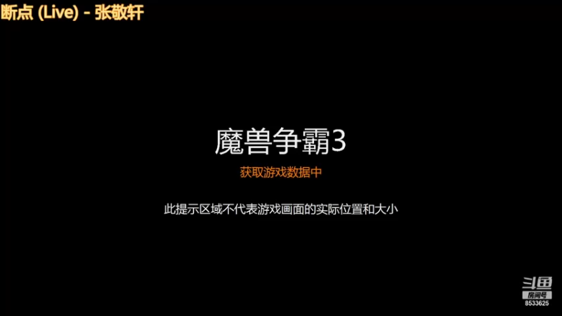 【2021-10-19 19点场】雪尊大人：官方平台：三国传-青龙,苍穹入仙杂技
