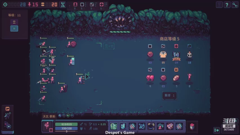 Despot&#39;s Game大剑流通关_110
