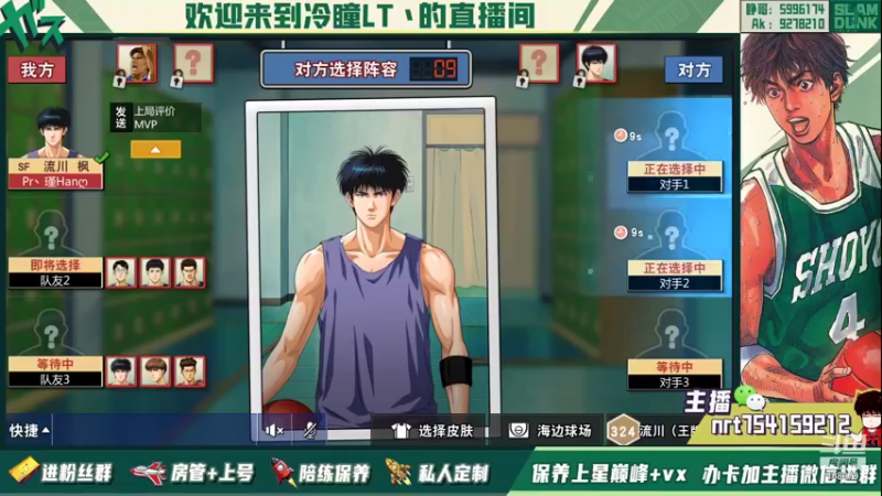 【2021-10-18 20点场】冷瞳LT丶：回来了噢！