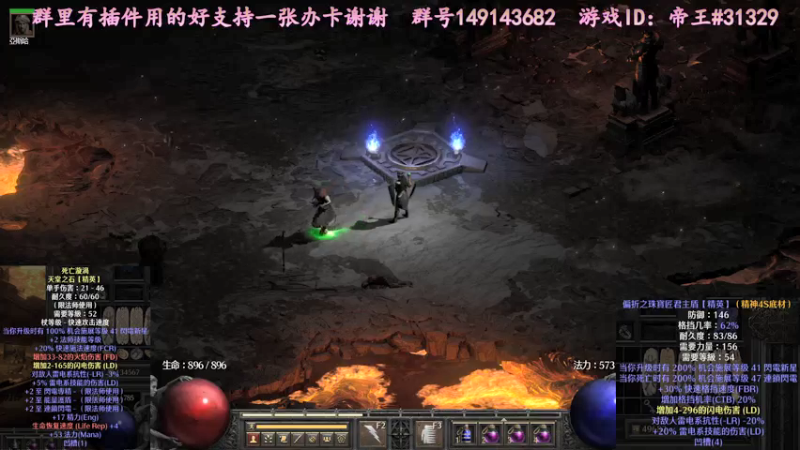 【2021-10-19 14点场】灬帝丶王灬：帝王的直播间：多人生存游戏
